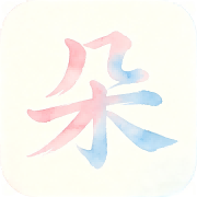 返回顶部